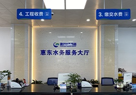 惠州BBIN宝盈集团集团惠东BBIN宝盈集团有限公司