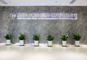 惠州BBIN宝盈集团集团碧源环境科技有限公司